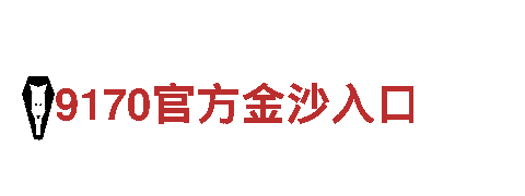 探索博鱼体育官网网站，领略无限风情